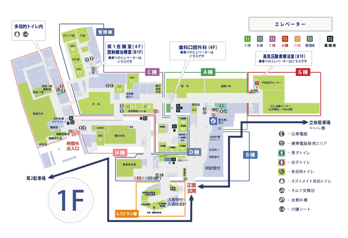院内施設案内 順天堂大学医学部附属静岡病院 院内施設案内 順天堂大学医学部附属静岡病院